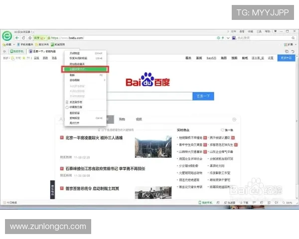 凯时平台网页版登录流程详解，快速进入游戏世界的便捷操作指南