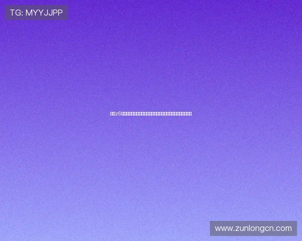 尊龙z6电子游戏平台的游戏种类丰富，满足不同玩家的多样化娱乐需求