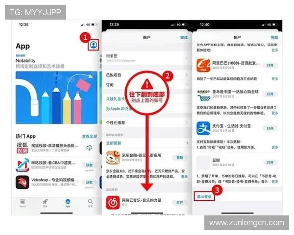 尊龙体育下载详细操作流程，帮助新手用户轻松掌握下载安装步骤