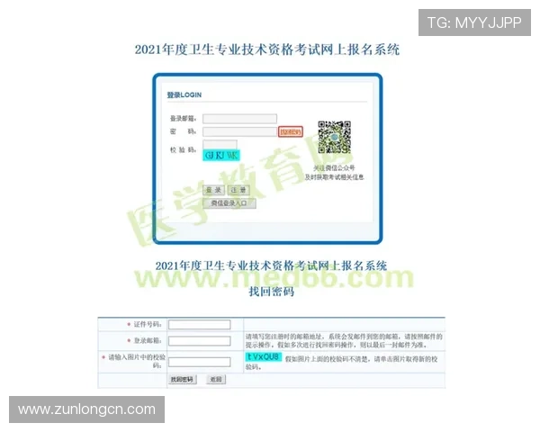 如何快速找到凯时KS地址登录入口，解决登录难题的详细指南