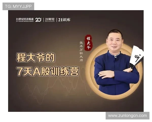 尊龙d88会员登录安全保障措施解析确保用户个人信息和资金安全无忧