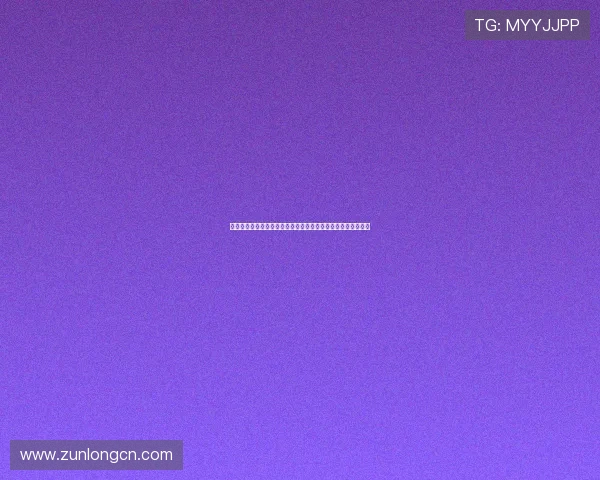 尊龙游戏旗舰厅官网入口在哪查找官方入口链接与安全验证方法