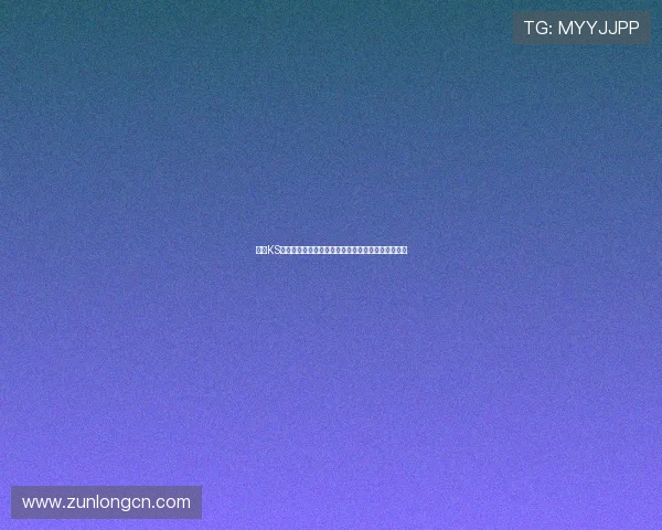 凯时KS开户助力全球足球迷畅享世界杯精彩赛事全方位报道